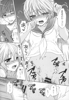 [Ozaki Miray] Houkago Love Mode - It is a love mode after school - page 31