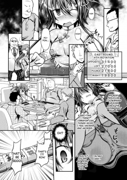 [Mitaka] Fuuka - Chijoku no Touhai (Haiboku Otome Ecstasy Vol. 18) [English] {Hennojin} [Digital] - page 4
