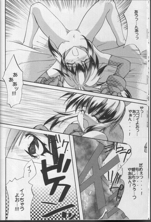 [Tennen Yuuwaku Princess, P-rhythmstar (Kamishiro Midorimaru, Tsukamoto Ouji)] RADICAL BLOOD (Houshin Engi) page 7 full