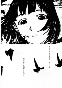 (C82) [Saikasou Seiteki Shoudou Kenkyuukai (Various)] Boku no Kangaeta Saikou no Loli Babaa - page 14