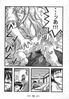 [Daitoutaku] Sara-chan Club X (Love Hina) - page 14