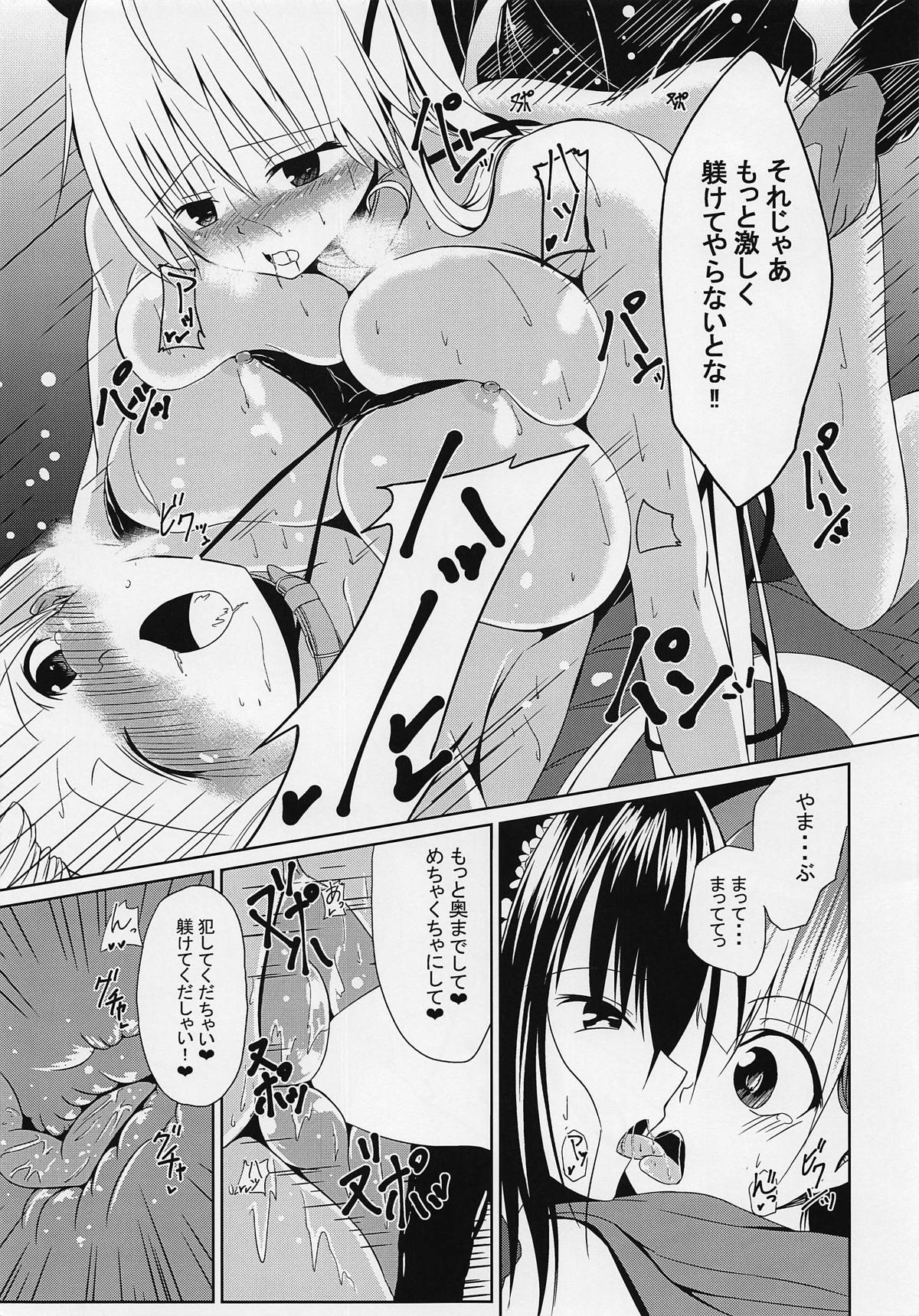 (Jabjab Maidoari! 7) [Daradara no Kiheitai (Naonao)] Choubatsu Hinoki III ~Tomodachi no Kimochi wa Osanpo kara~ (Flower Knight Girl) page 28 full