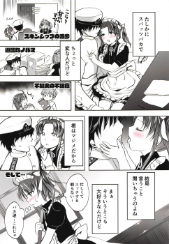 (Houraigekisen! Yo-i! 43Senme) [Fighting Peroriina (Miyuki Yaya)] Gohoushi Spats Frustration (Kantai Collection -KanColle-) - page 6