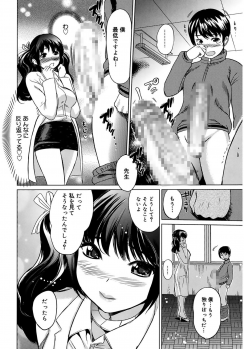 [Mitsuya] Moe Nyuu [Digital] - page 34