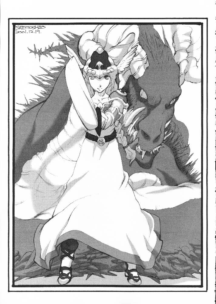 (C61) [BM-Dan (Domeki Bararou)] Sen Megami (Valkyrie Profile, Fushigi no Umi no Nadia, Chobits) page 13 full