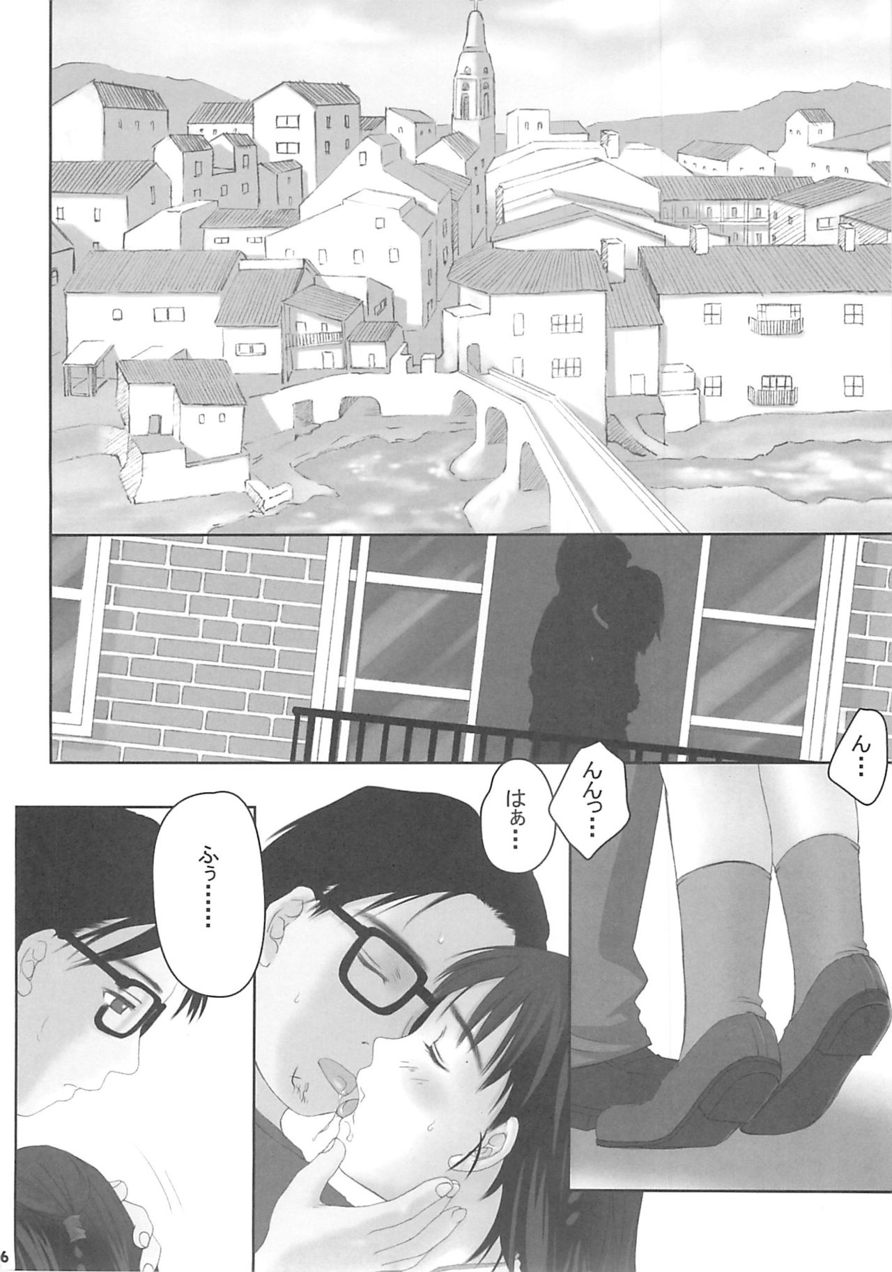 (C60) [Yakata (Various)] Child Price Vol. 2 page 5 full