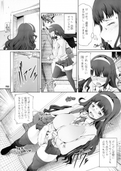(Futaket 7) [Doronuma Kyoudai (RED-RUM)] Futa Ona Joshou - page 9