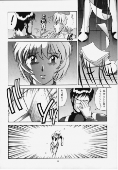 [Saigado (Ishoku Dougen)] LEFT EYE Shinteiban (Neon Genesis Evangelion) - page 9