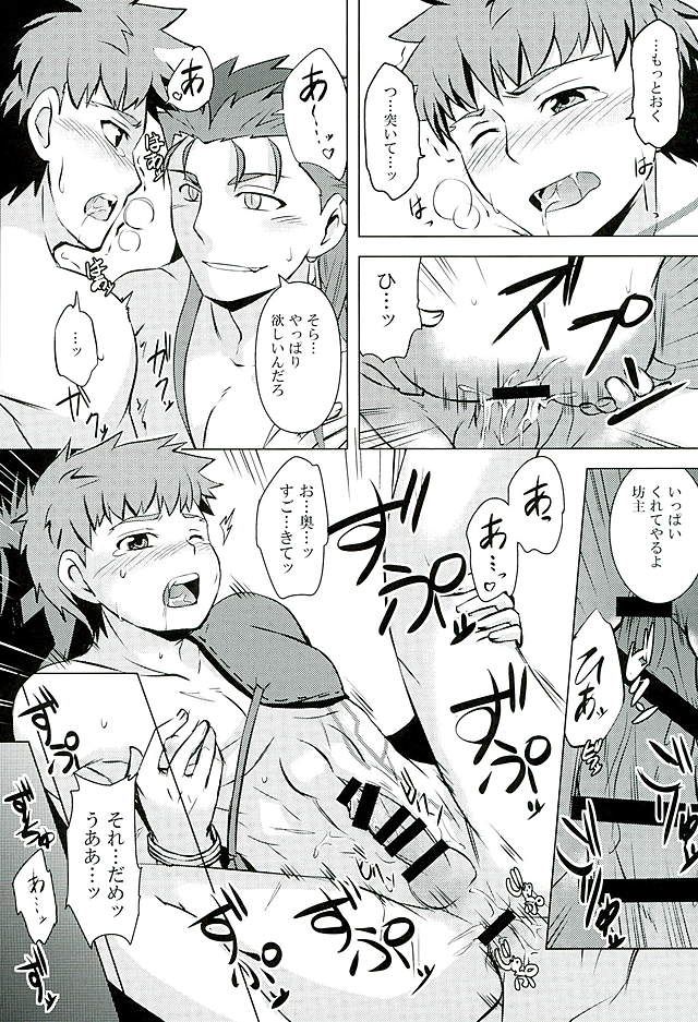 (HaruCC21) [YUGEKI (Kontaka Koraku)] Little's (Fate/Grand Order) page 17 full