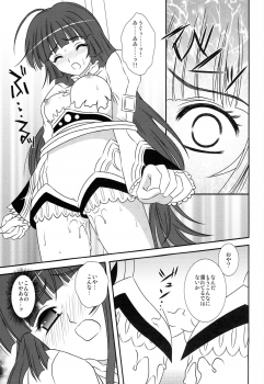 (COMIC1☆3) [PIECES (Hidaka Ryou)] Brave Heart (Tales of Hearts) - page 8
