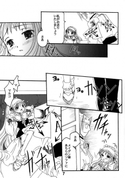 (SC16) [Kojimashiki (Kojima Aya, Kinoshita Shashinkan)] Seijin Jump - Adult Jump (Shaman King) - page 3