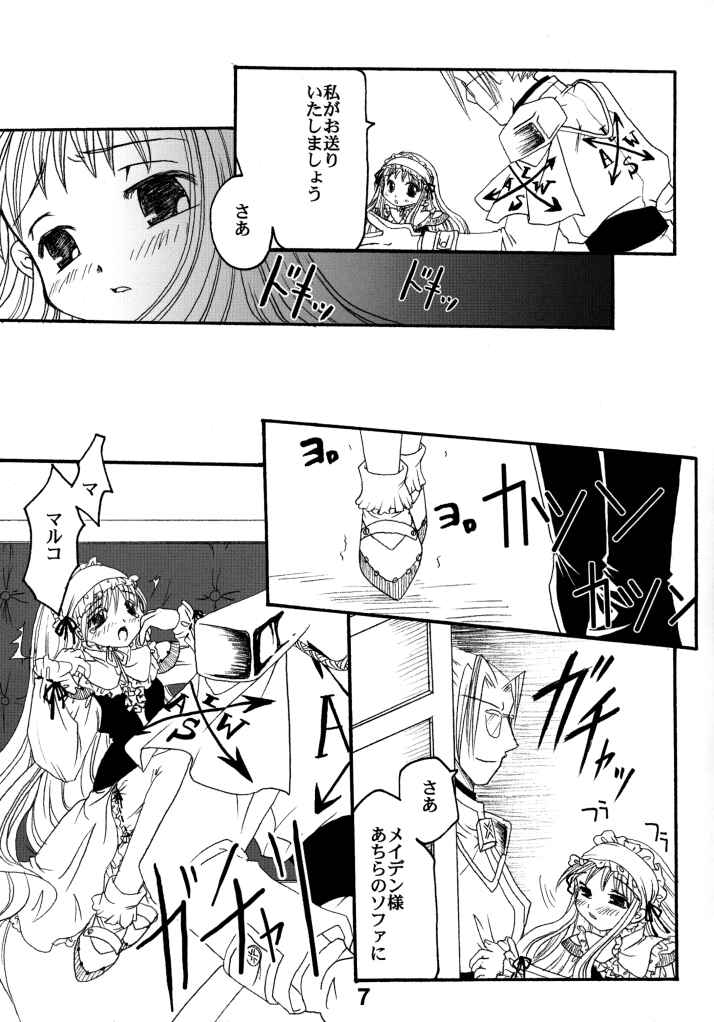 (SC16) [Kojimashiki (Kojima Aya, Kinoshita Shashinkan)] Seijin Jump - Adult Jump (Shaman King) page 3 full