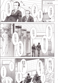 (C90) [Takane no Hanazono (Takane Nohana)] Harasho! Kanketsuhen (Kantai Collection -KanColle-) - page 2