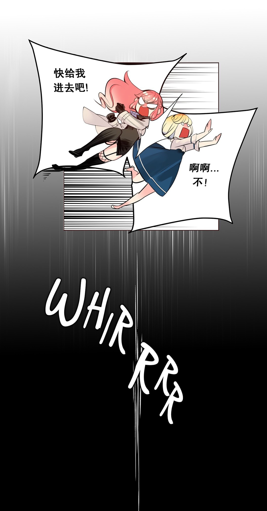 [Juder] Lilith`s Cord (第二季) Ch.61-66 [Chinese] [aaatwist个人汉化] [Ongoing] page 190 full