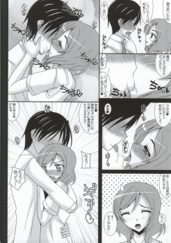 (SC64) [Kirei na Oneesan (Izumi Yayoi)] DeliHeal Otonokizaka Gakuin e Youkoso! (Love Live!) - page 3