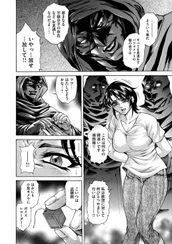 [KAIOHSHA] Cyberia ManiaEX Vol.002 - Saimin [Digital] - page 29