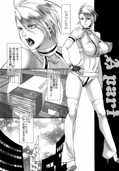 (C91) [Pish Lover (Amatake Akewo)] Toriko ni Nattemo Makenai zo - page 4
