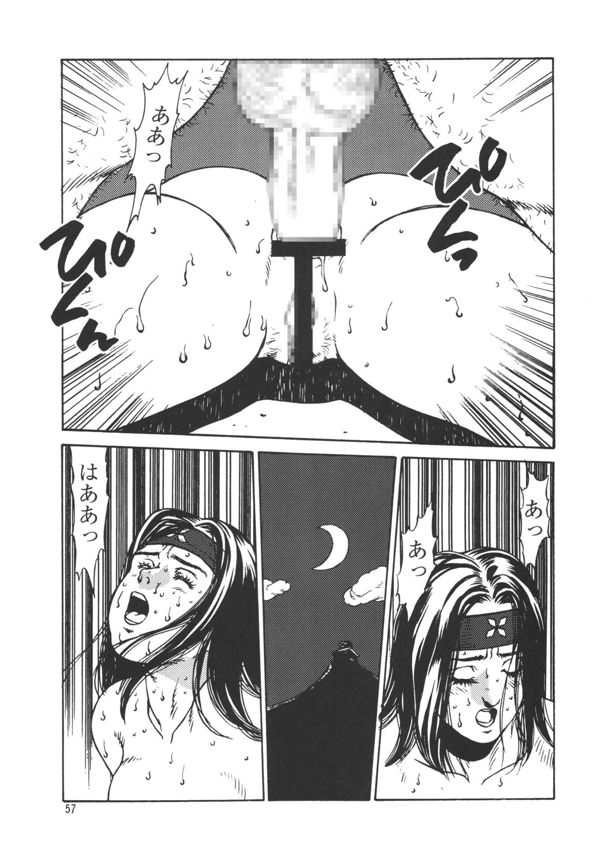 (C69) [Rippadou (H-H, Inugai Shin)] Kunoichi Inmaihen (Naruto) page 57 full