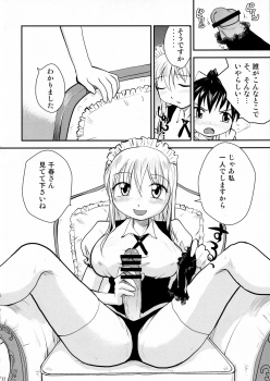 (COMITIA121) [B5 Doumei (RaTe)] NDG Soushuuhen 1 01~04 - page 31