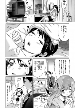 [Mitsuya] Moe Nyuu [Digital] - page 8