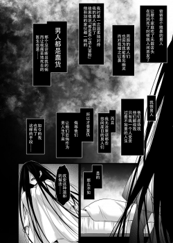 [Himeya (Abe Inori)] Rental Tanetsuke Oji-san Ghost ~Tera Umare no Tanetsuke Oji-san Yuurei to Nonstop Hame Jorei~ [Chinese] [不咕鸟汉化组] [Digital] - page 7