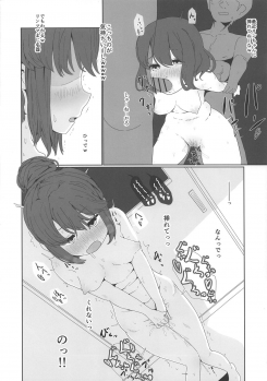 [Sayupot (Chazutsu Sayu)] Shimarin no Ana Shimarin (Yuru Camp) - page 19