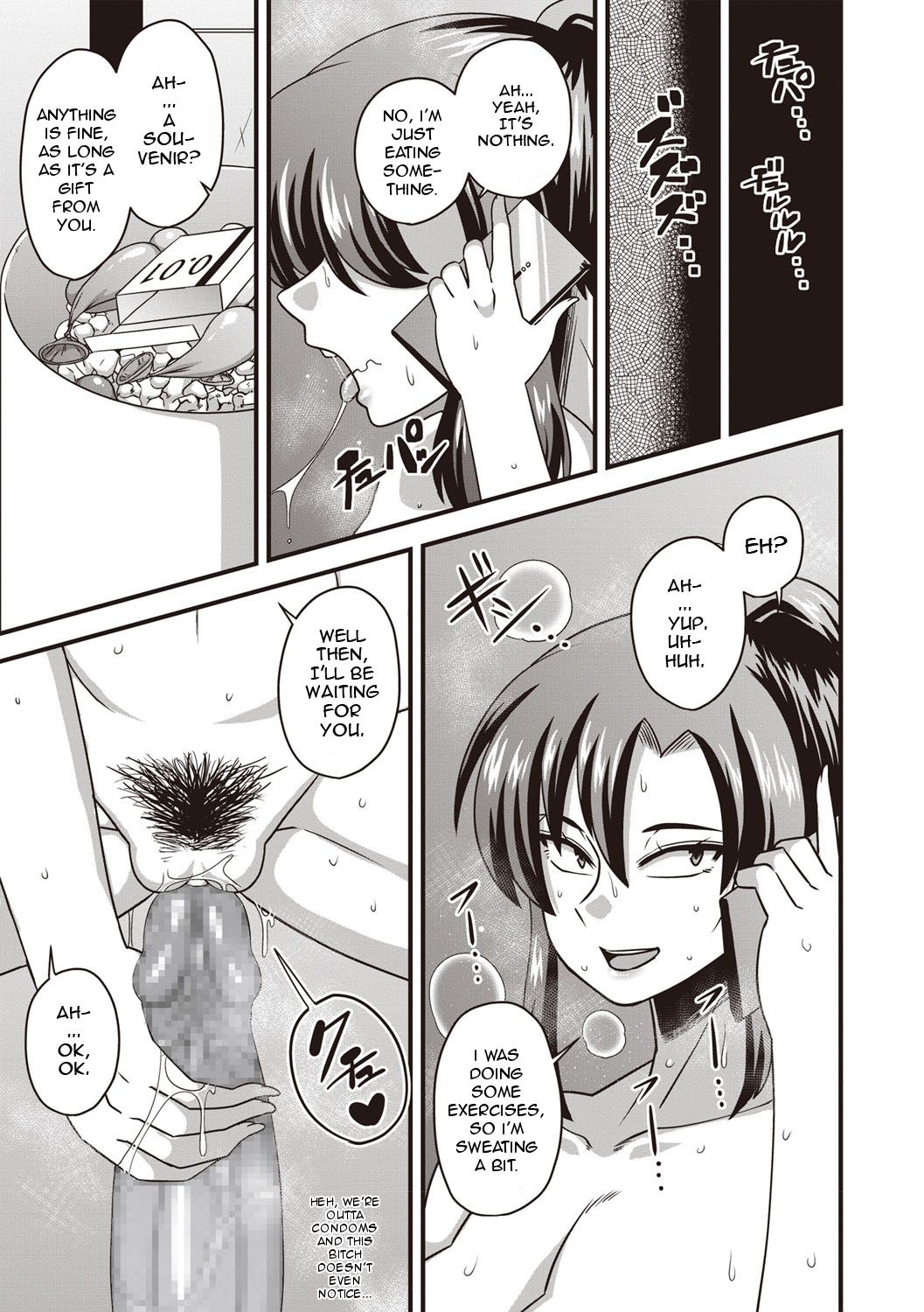 [Amazon] Gokubuto chinpo ni wa katemasendeshita♥ | I didn't have a chance against that humongous dick♥ (COMIC Masyo 2019-04) [English] [REWRITE] page 15 full