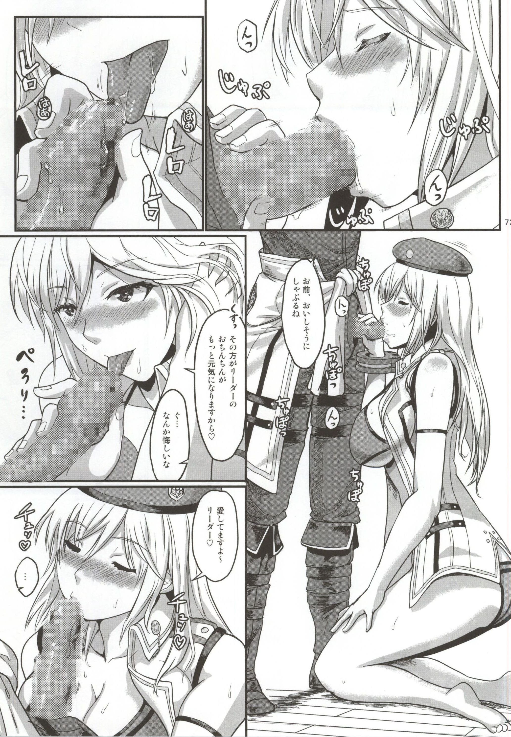 (C86) [Lithium (Uchiga)] Dainiji Lindow Obikiyose Daisakusen!! -Mission Complete!- (GOD EATER) page 68 full