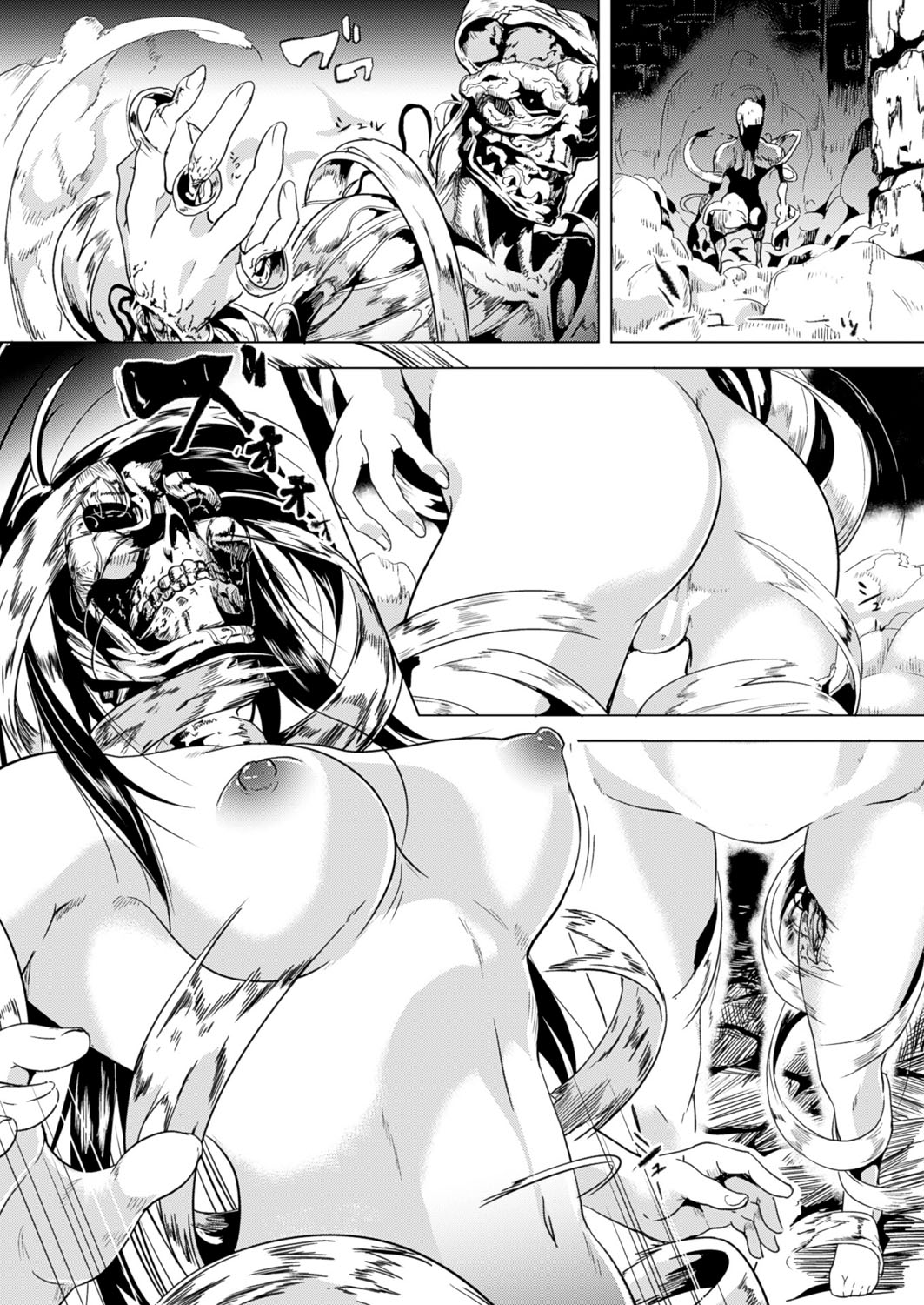 [DATE] OGRE #2 (COMIC Unreal 2016-12 Vol. 64) [Chinese] [風過迴廊個人漢化] [Digital] page 12 full