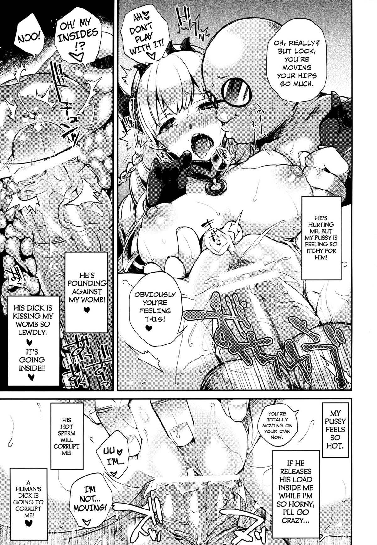 (C84) [Dodo Fuguri (Shindou)] Goddess Drop (Puzzle & Dragons) [English] {doujin-moe.us} page 14 full