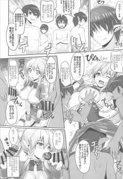 (SC2018 Spring) [Primal Gym (Kawase Seiki)] Sister Affection On&Off SAO Soushuuhen (Sword Art Online) - page 44
