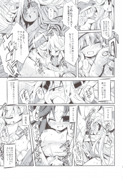 (CT18) [Hegurimurayakuba (Yamatodanuki)] Noblesse Oblige (Seiken Densetsu 3) - page 17