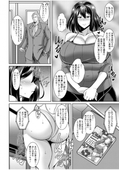 [Dorachefu] Sokuhame Sukebe Ana [Digital] - page 27