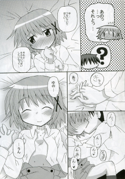 [Kishaa (Yoshiwo)] Yunocchi x Switch (Hidamari Sketch) - page 13