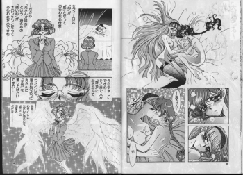 [Goutokuji Konzern (Bakkon Tamago, Maririn Anaka)] Puyo Puyo Magic (Magic Knight Rayearth) - page 17