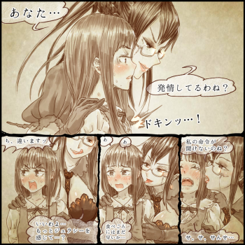 [Hinase Homura] Genwaku no Majo Veronica - Henrietta Hajimete no Ofuro no Maki - page 19