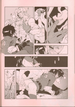 (C81) [Article 60 of Criminal Code (Shuhan)] Senjou Niokeru Renai no, Risou to Genjitsu. (Valkyria Chronicles) - page 17