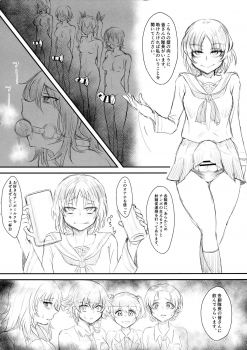 (C96) [Kurage Family (Shounan Tatamasu)] Twitter Matome hon ~ Futanari Seibun Oume ~ (Fate/Grand Order,Girls und Panzer) - page 22