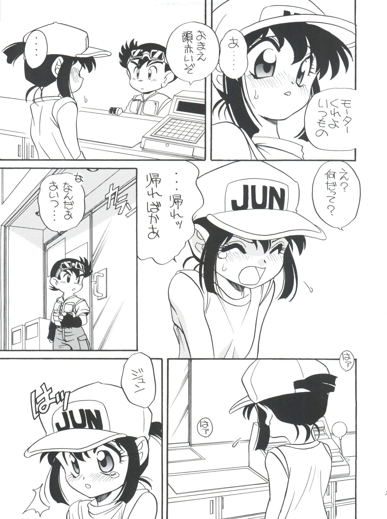 (C50) [Shishamo House (Araki Akira)] Elfin 14 (Bakusou Kyoudai Lets & Go!!) page 6 full