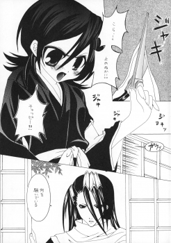 (C70) [Velvet Rose (Misaki Ren)] Ichigo Syrup (Bleach) - page 8