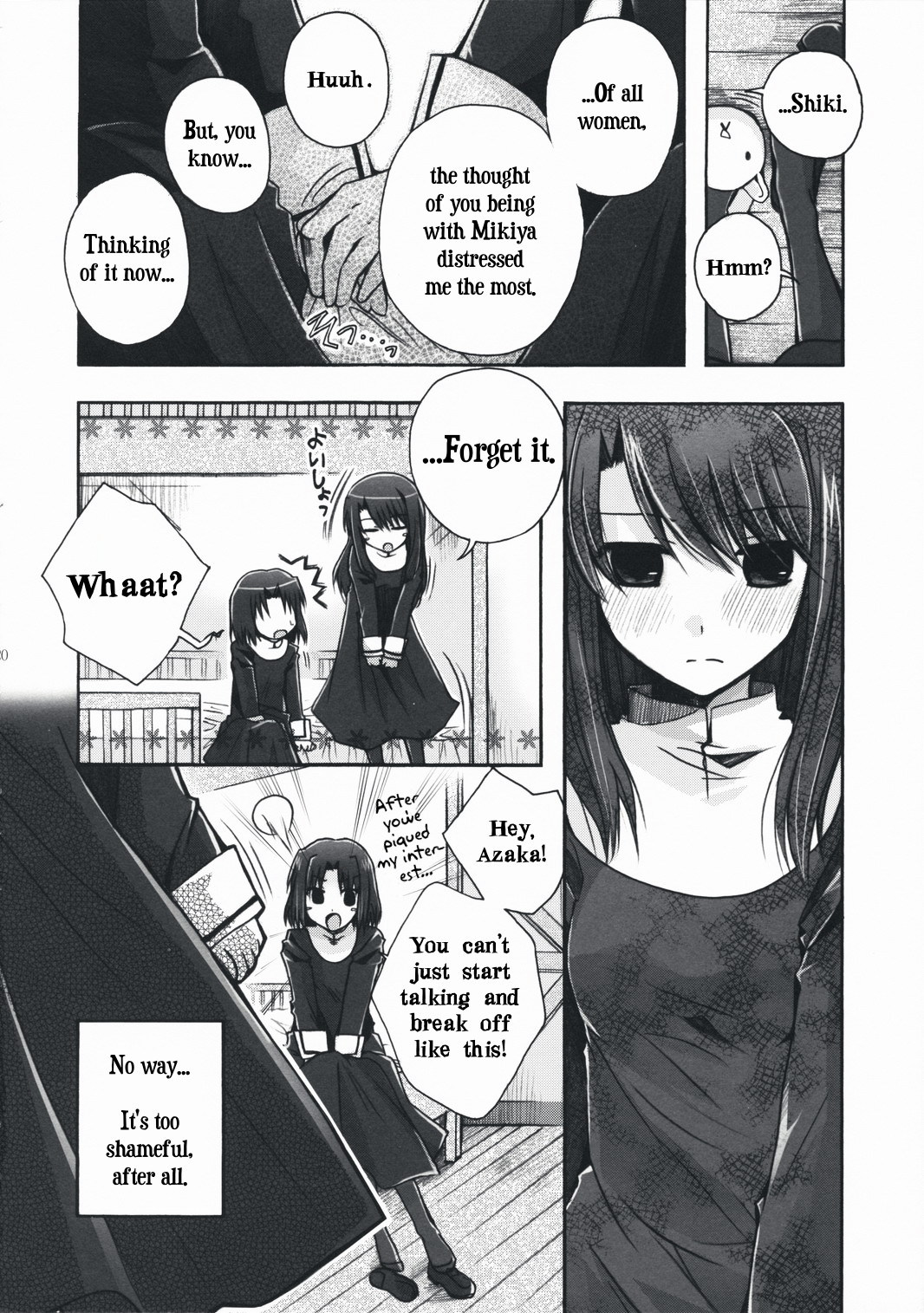 (SC42) [Alkaloid (Izumiya Otoha)] Forbidden Lovers (Kara no Kyoukai) [English] page 19 full