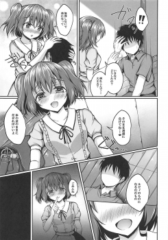 (Bokura no Love Live! 19) [SNOWDANCE (Yukimai)] Ruby no Heart Uketotte Kudasai ne? (Love Live! Sunshine!!) - page 6