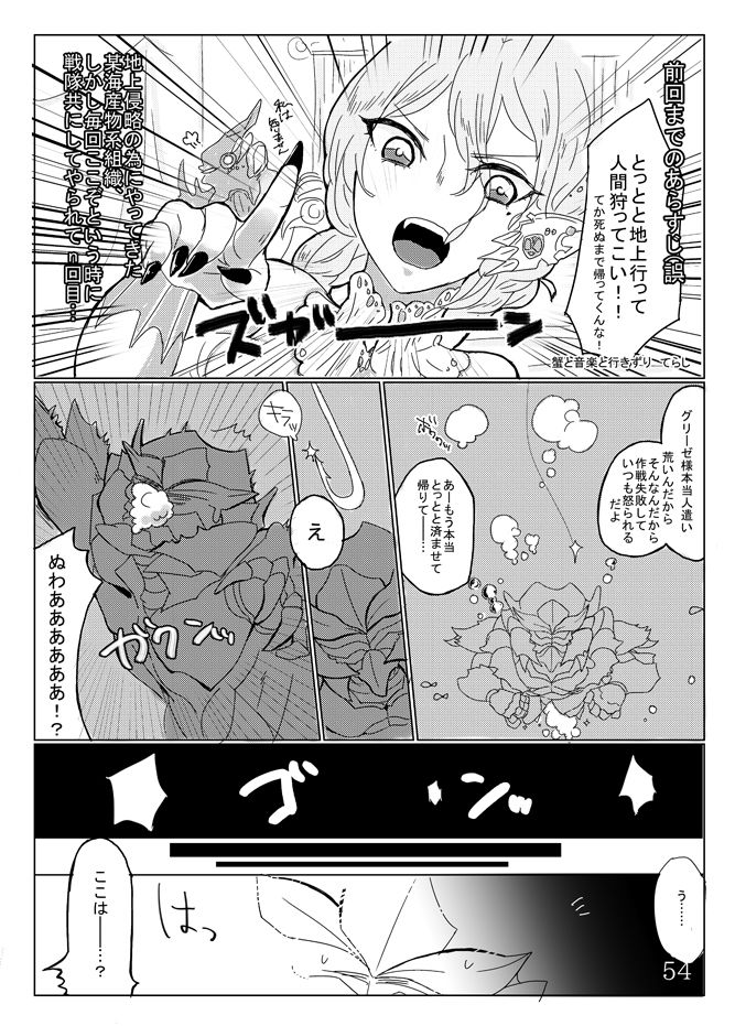 [PHOTONIX (Terashi)] 人外×少女本 [Digital] page 1 full