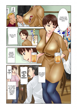 [Tanaka Aji] MDM Mother Dust Memories Vol. 1 [English] [Sample] - page 5