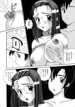 (SC20) [SHAGWELL, T2000 (Shinobu Shou, Isshiki Nishiki)] Kuchibiru de Mahou (Sentimental Graffiti) - page 6