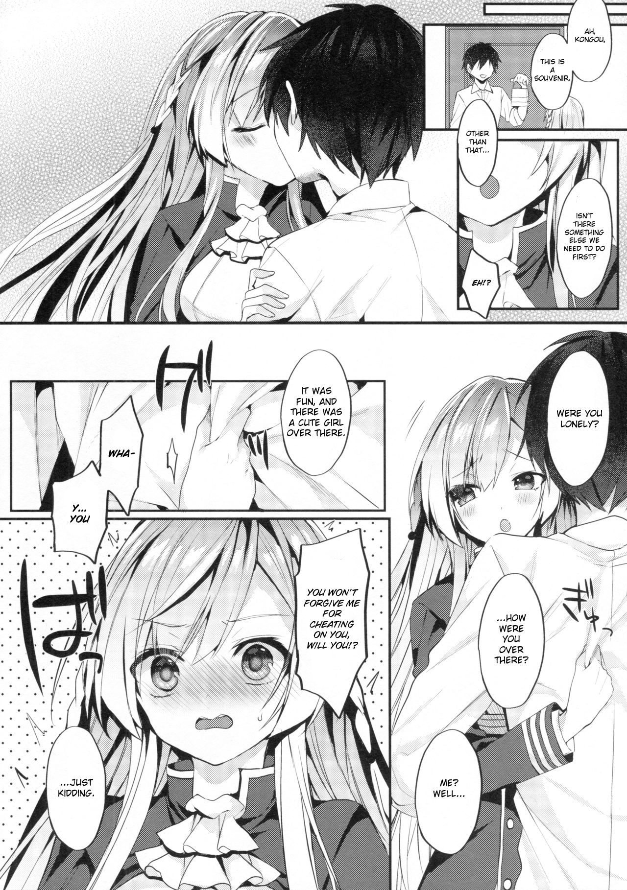 [+Elegy (mt)] Kongou-nee-san ga Aishitekureru (Azur Lane) [English] [PlaceholderTransl8r] page 7 full