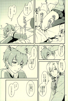 (HaruCC21) [Fiance Tank (Matsuee)] Tsuzuki-san no Gohoubi-ya (THE IDOLM@STER SideM) - page 8