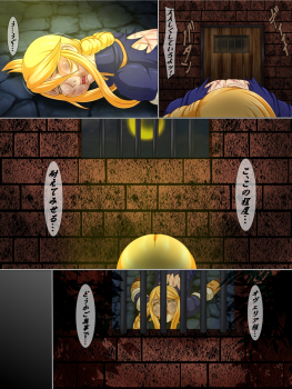 [Berugamotto] Goumon Rengoku - Goumon Heya no Seikishi (Final Fantasy Tactics) - page 8