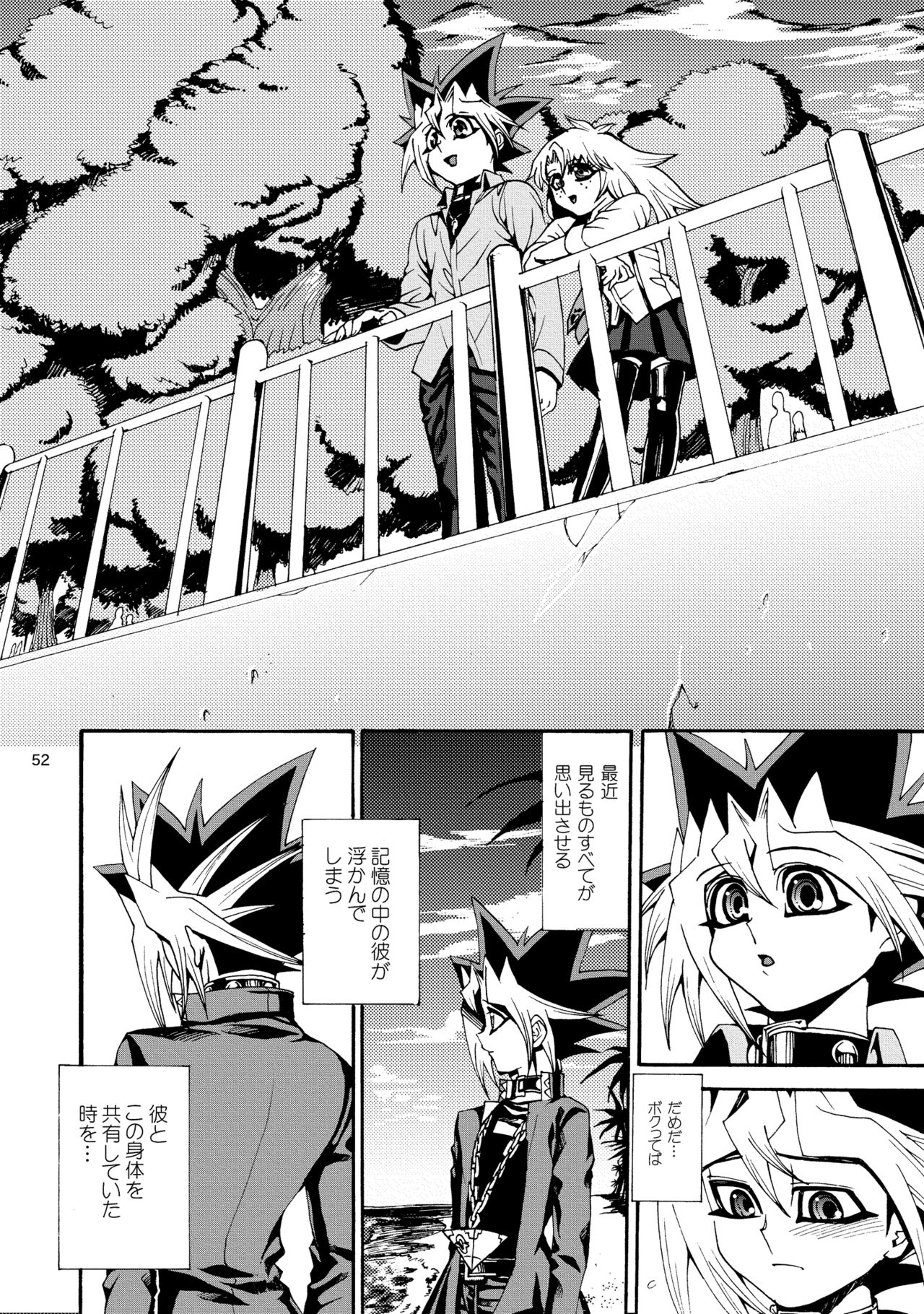 [Quartzshow (hari)] RE:WW2 Yami Hyou Sairoku-Shuu (Yu-Gi-Oh!) [Digital] page 53 full