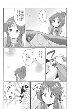(C95) [Idomizuya (Kurosuke)] Aiko Myu Endless 7 (THE IDOLM@STER CINDERELLA GIRLS) - page 5
